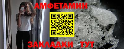 первитин Волжский