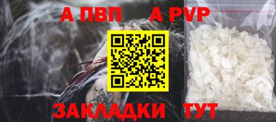дживик Волжск