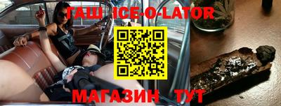 дживик Волжск