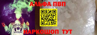 дживик Волжск