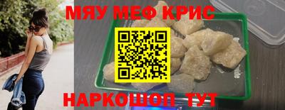 молекула духа Волгодонск