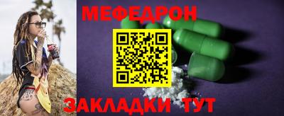 первитин Волжский