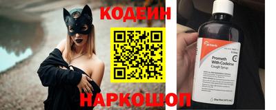 молекула духа Волгодонск