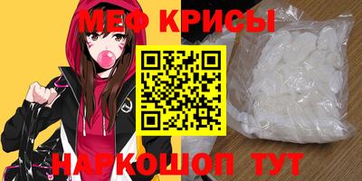 молекула духа Волгодонск