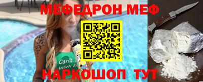 первитин Волжский