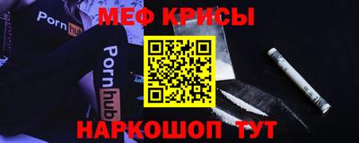 молекула духа Волгодонск