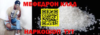 первитин Волжский