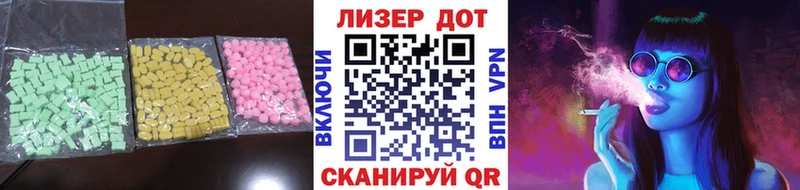 магазин    Ревда  Лсд 25 экстази кислота 
