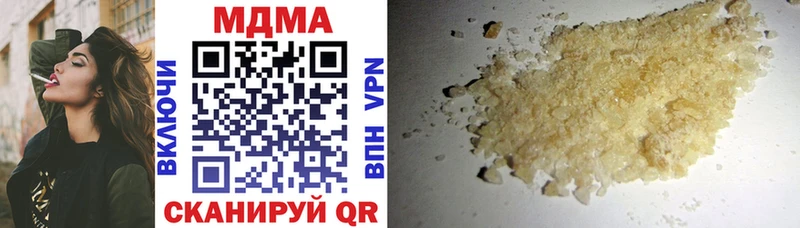 где найти наркотики  Ревда  МДМА молли 