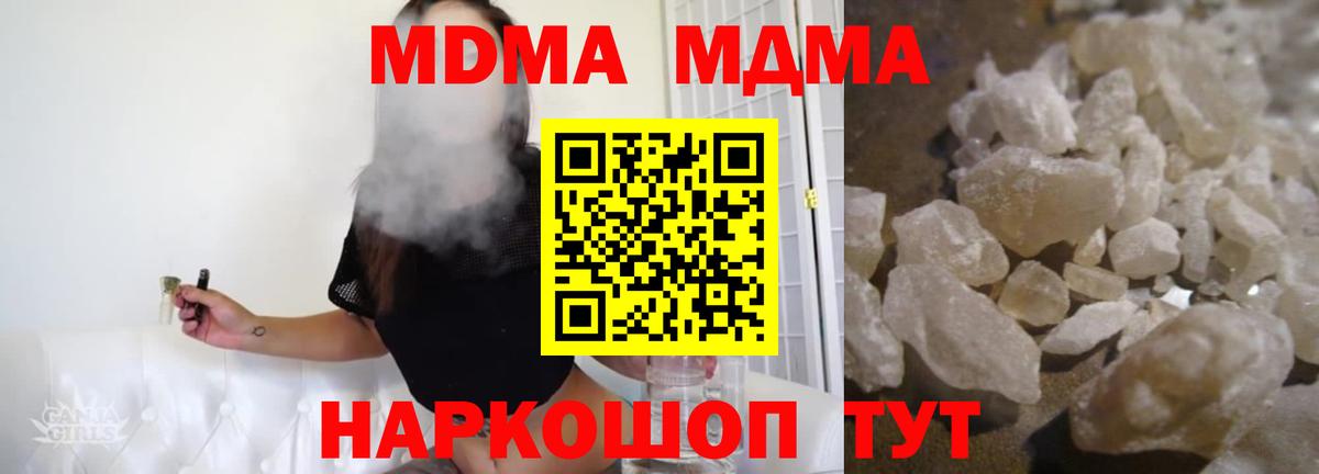 Конопля  Ревда  Метамфетамин  Меф МЯУ МЯУ   ГАШ  Вход с VPN  Кокаин 