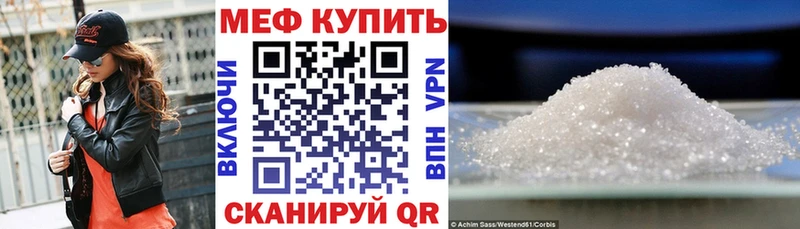 МЕФ VHQ  Ревда 
