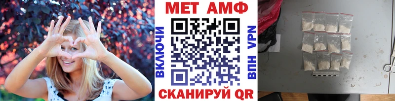 МЕГА как войти дарнет шоп Ревда Первитин пудра