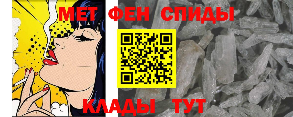 Метамфетамин Methamphetamine  Вход с VPN  Ревда  МЕТАМФЕТАМИН  Метамфетамин Methamphetamine 
