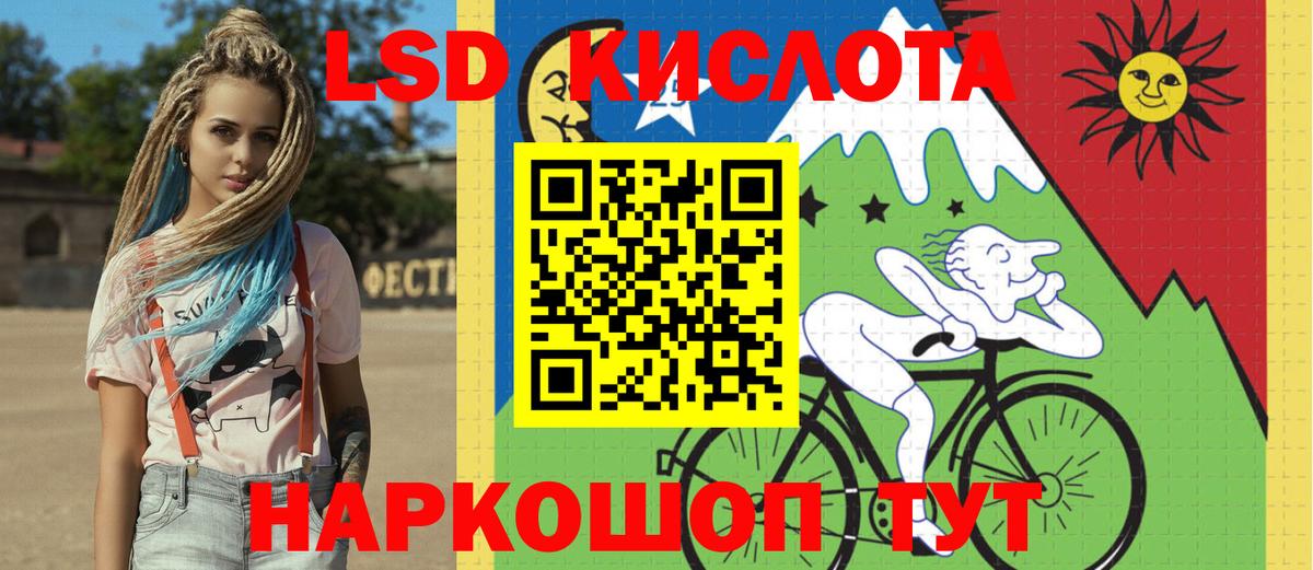 Наркотические марки 1500мкг Ревда
