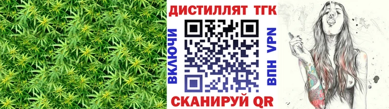 ТГК вейп с тгк это формула Ревда