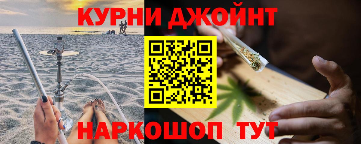 МАРИХУАНА индика Ревда