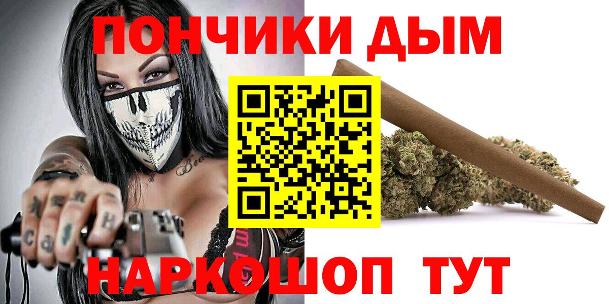 Каннабис LSD WEED  Бошки Шишки MAZAR  Вход с VPN  Ревда  Конопля LSD WEED 
